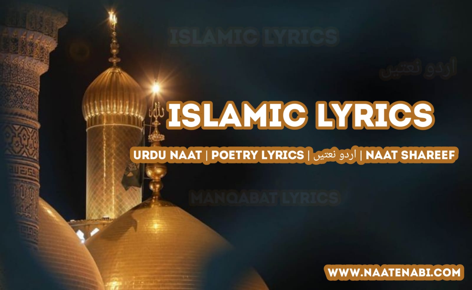 naat lyrics