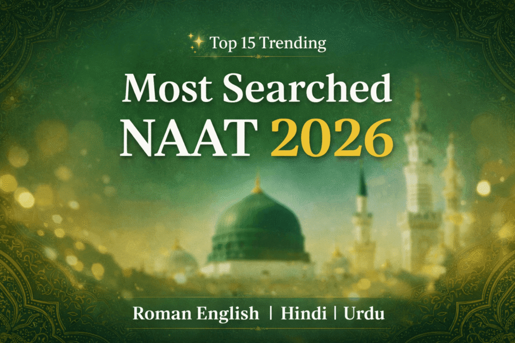 Most Searched Naat 2026 Collection – Top 15 Trending Naat Sharif Lyrics
