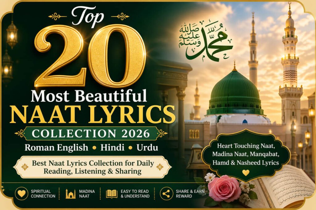 Top 20 most beautiful naat lyrics collection 2026