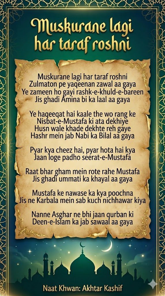 Muskurane Lagi Har Taraf Roshni Zulmaton Pe Naat Lyrics in Roman English Hindi Urdu Poster