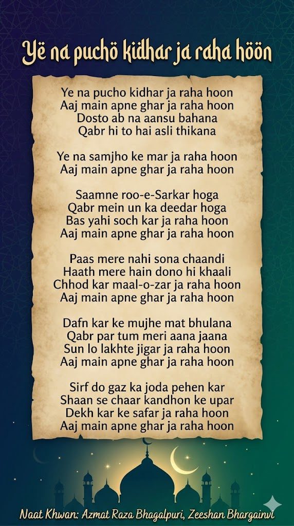 Ye Na Pucho Kidhar Ja Raha Hoon Naat Lyrics Akhirah Reminder
