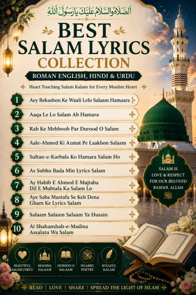 Best Salam Lyrics Collection – Islamic Salam Image