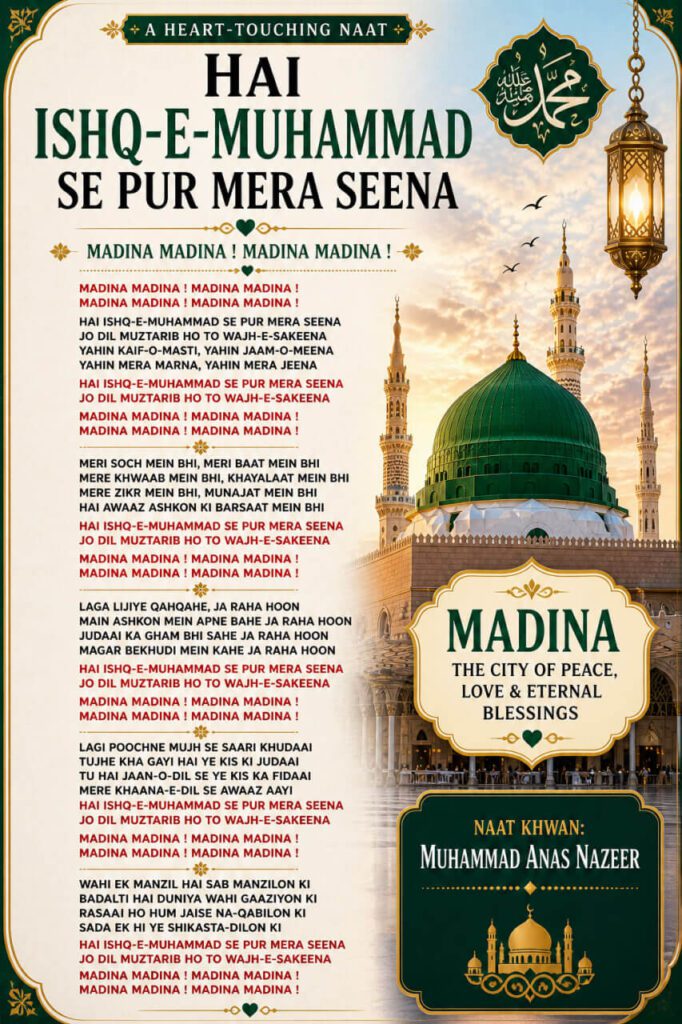 Hai Ishq-e-Muhammad Se Pur Mera Seena naat lyrics Madina love