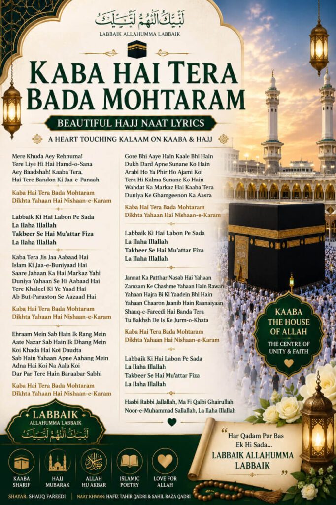 Kaba Hai Tera Bada Mohtaram – Naat Image