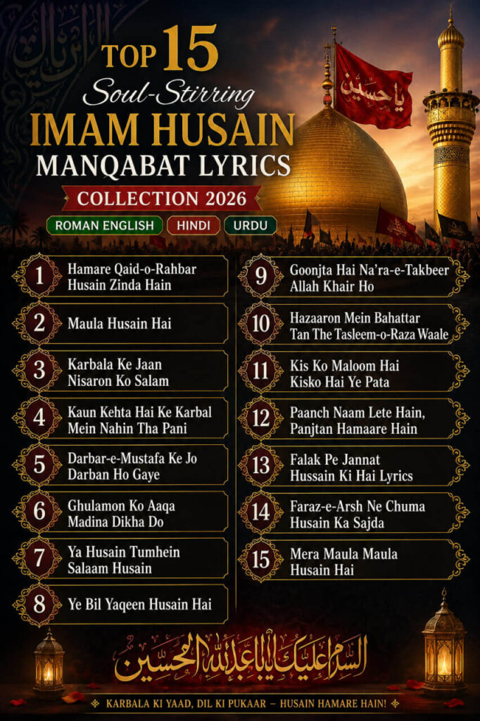 Top 15 Soul-Stirring Imam Husain Manqabat Lyrics Collection 2026 in Roman English, Hindi & Urdu