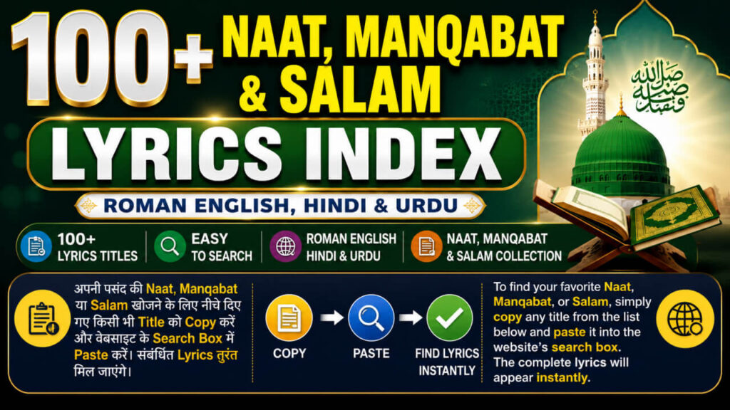 100+ Naat Manqabat & Salam Lyrics Index