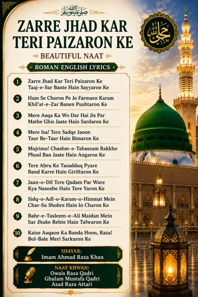 Zarre Jhad Kar Teri Paizaron Ke Naat lyrics in Roman English with Madina Sharif Islamic poster