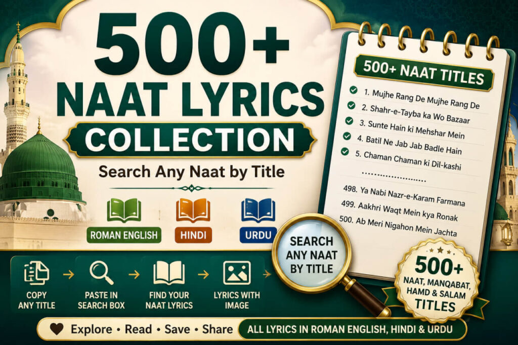 500+ Naat Lyrics Collection – Search Any Naat by Title in Roman English, Hindi & Urdu