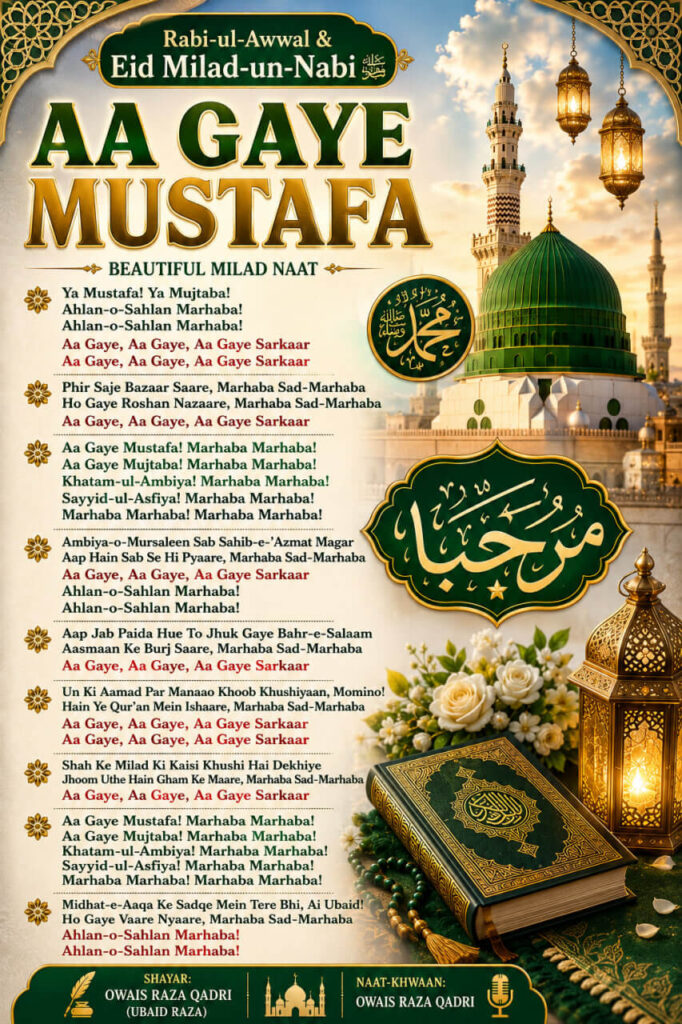 Aa Gaye Mustafa Rabi-ul-Awwal and Eid Milad-un-Nabi ﷺ Naat Lyrics