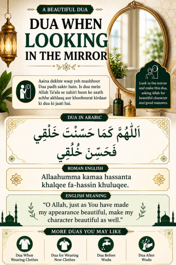 Dua When Looking in the Mirror in Arabic, Roman English and English Meaning