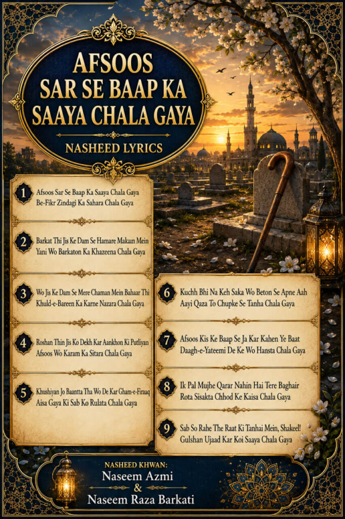 Afsoos Sar Se Baap Ka Saaya Chala Gaya Nasheed lyrics in Roman English with elegant Islamic memorial poster