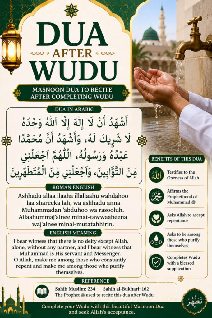 Dua After Wudu in Arabic, Roman English and English Meaning