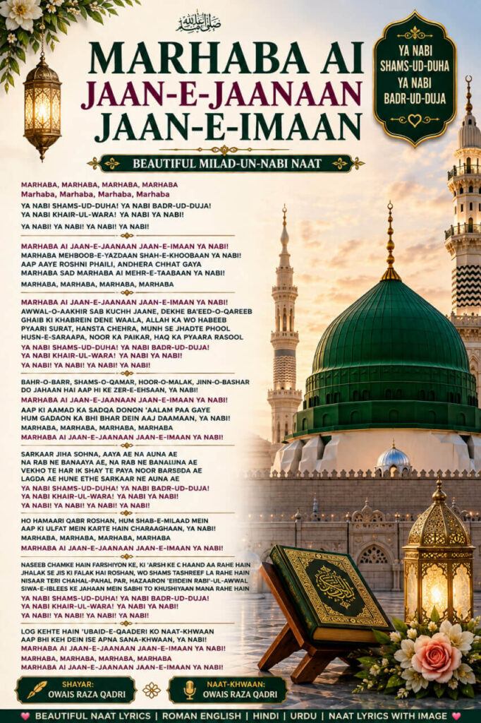 Marhaba Ai Jaan-e-Jaanaan Jaan-e-Imaan Naat Lyrics in Roman English
