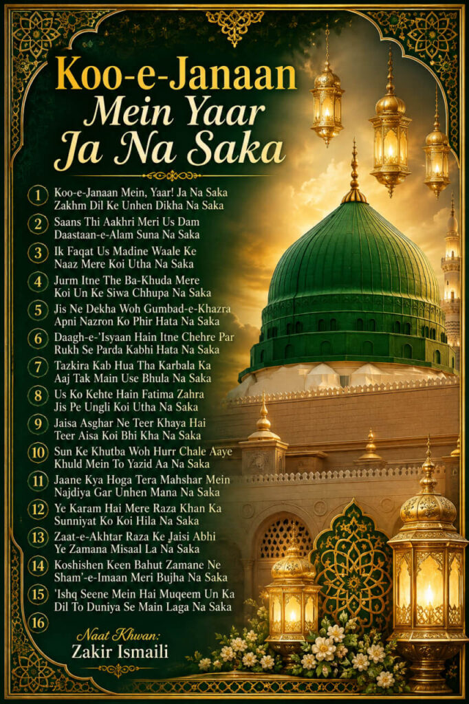 Koo-e-Janaan Mein Yaar Ja Na Saka Naat Lyrics in Roman English with Green Dome Islamic poster