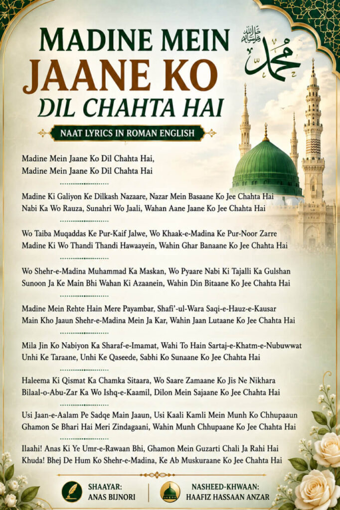 Madine Mein Jaane Ko Dil Chahta Hai Naat Lyrics in Roman English