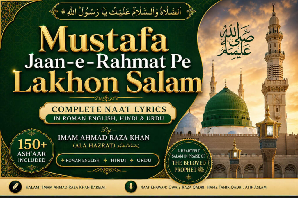 Mustafa Jaan-e-Rahmat Pe Lakhon Salam complete Naat lyrics in Roman English, Hindi & Urdu by Imam Ahmad Raza Khan with beautiful Islamic featured image