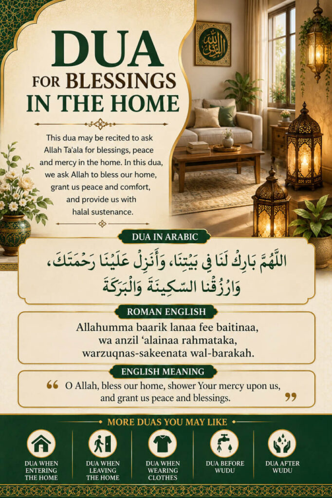 Dua for Blessings in the Home in Arabic, Roman English and English Meaning