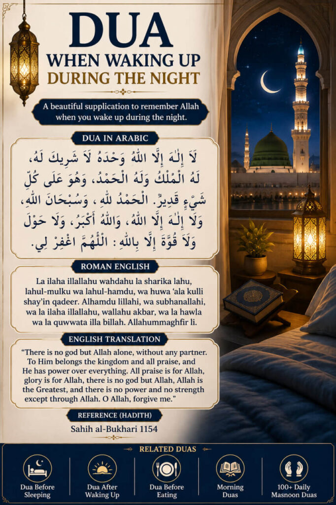 Dua When Waking Up During the Night in Arabic with Roman English and English Meaning