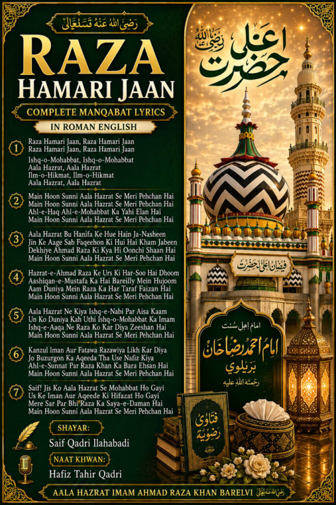 Raza Hamari Jaan complete Manqabat lyrics in Roman English, Hindi & Urdu dedicated to Ala Hazrat Imam Ahmad Raza Khan Barelvi