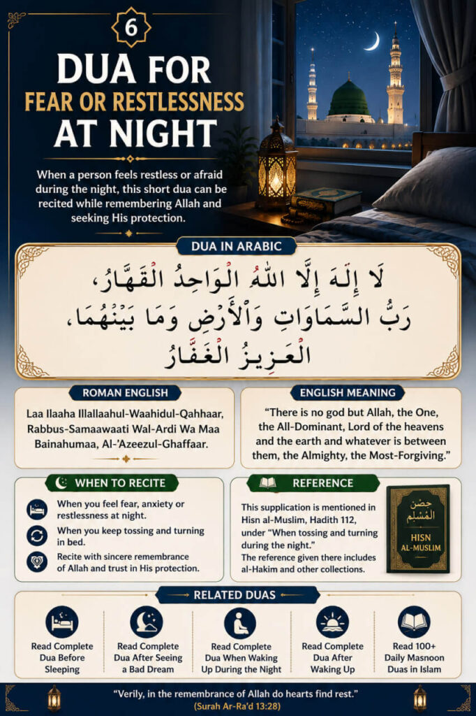 Dua for Fear or Restlessness at Night in Arabic with Roman English and English Meaning