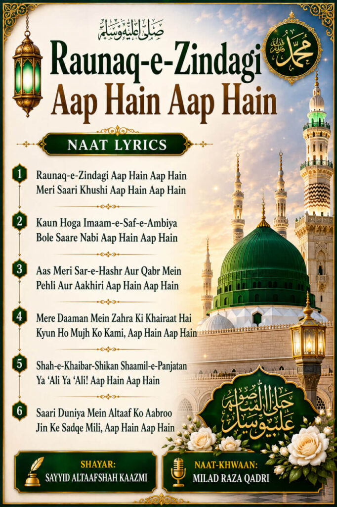 Raunaq-e-Zindagi Aap Hain Aap Hain Naat Lyrics in Roman English