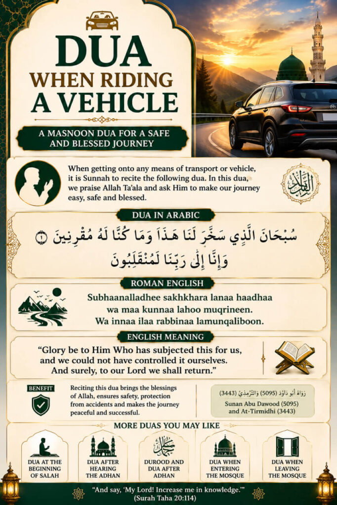Dua When Riding a Vehicle in Arabic, Roman English and English Meaning