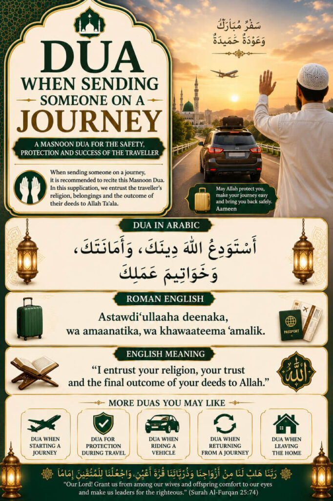 Dua When Sending Someone on a Journey in Arabic, Roman English and English Meaning