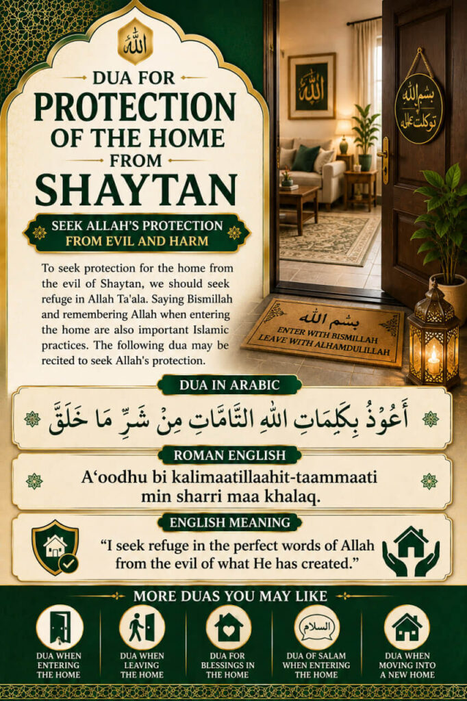 Dua for Protection of the Home from Shaytan in Arabic, Roman English and English Meaning
