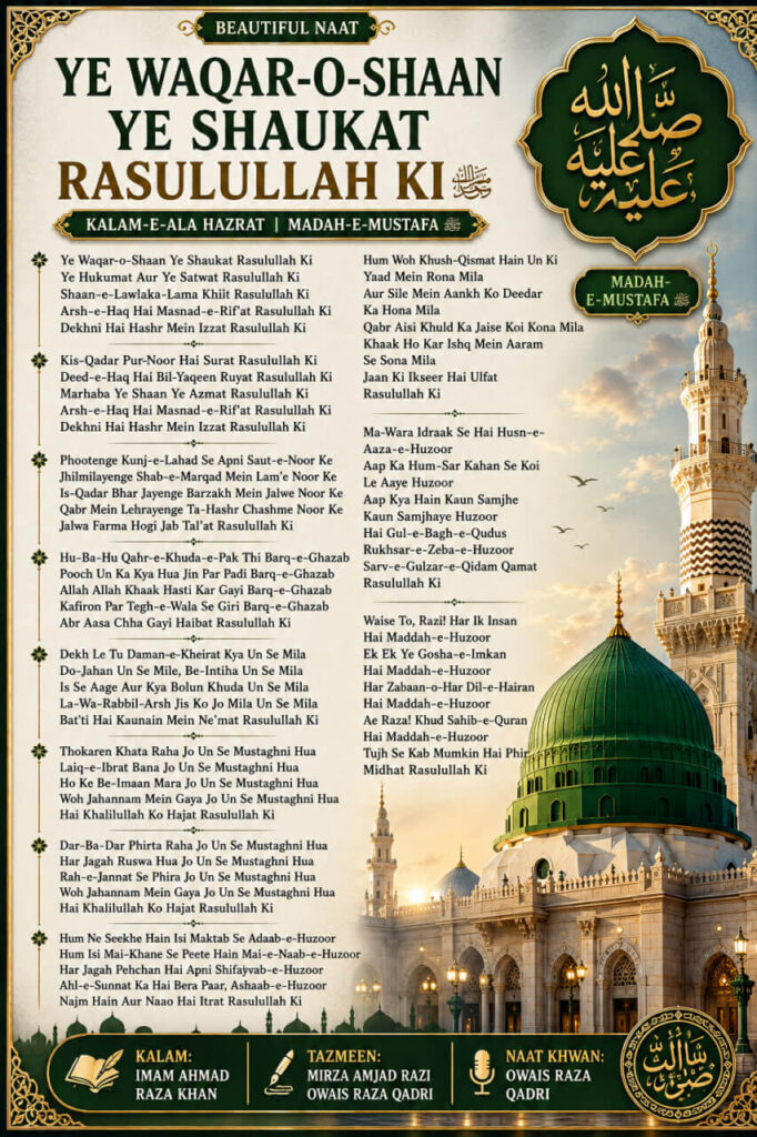 Ye Waqar-o-Shaan Ye Shaukat Rasulullah Ki Naat lyrics poster in Roman English with an elegant Islamic design inspired by the beauty and greatness of Prophet Muhammad ﷺ.