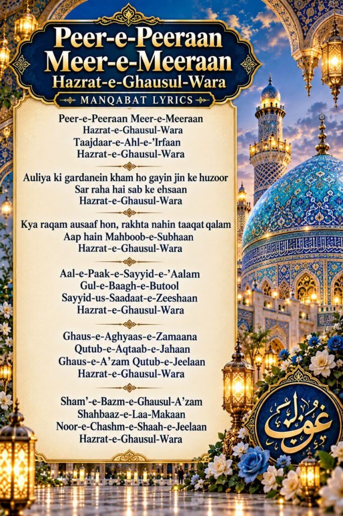 Peer-e-Peeraan Meer-e-Meeraan Hazrat-e-Ghausul-Wara Manqabat Lyrics