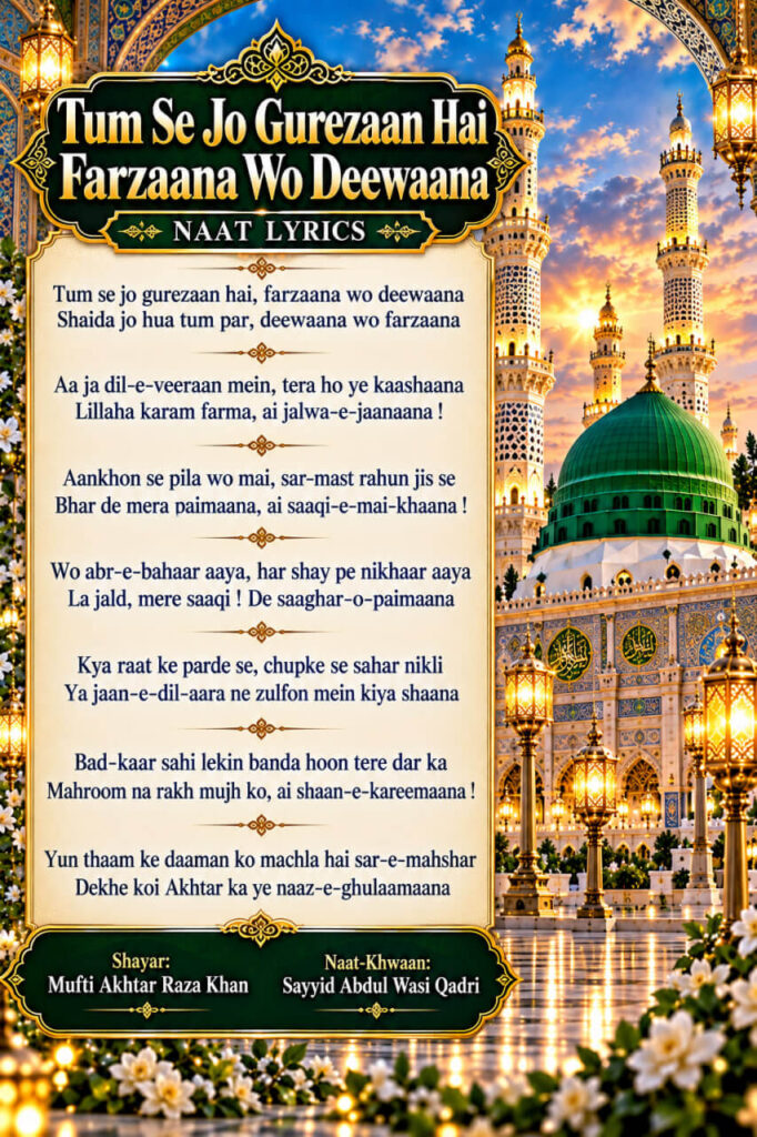 Tum Se Jo Gurezaan Hai Farzaana Wo Deewaana Naat Lyrics