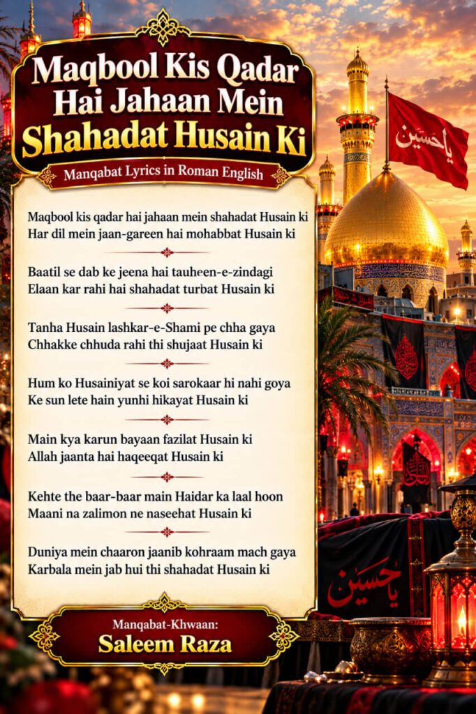 Maqbool Kis Qadar Hai Jahaan Mein Shahadat Husain Ki Manqabat